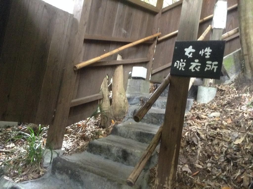 Fumoto Ryokan Minamioguni Kültér fotó
