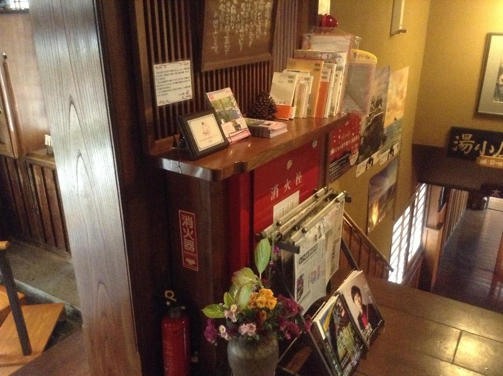 Fumoto Ryokan Minamioguni Kültér fotó