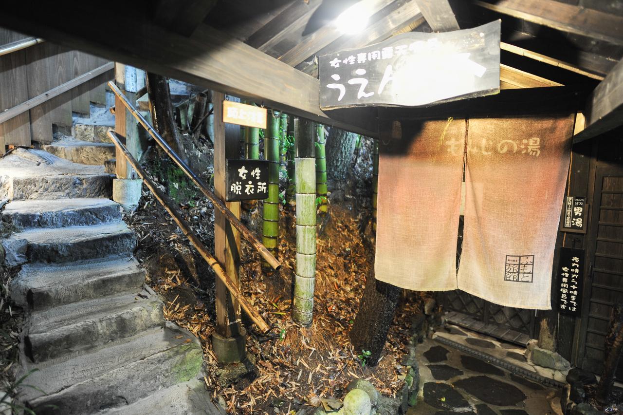 Fumoto Ryokan Minamioguni Kültér fotó