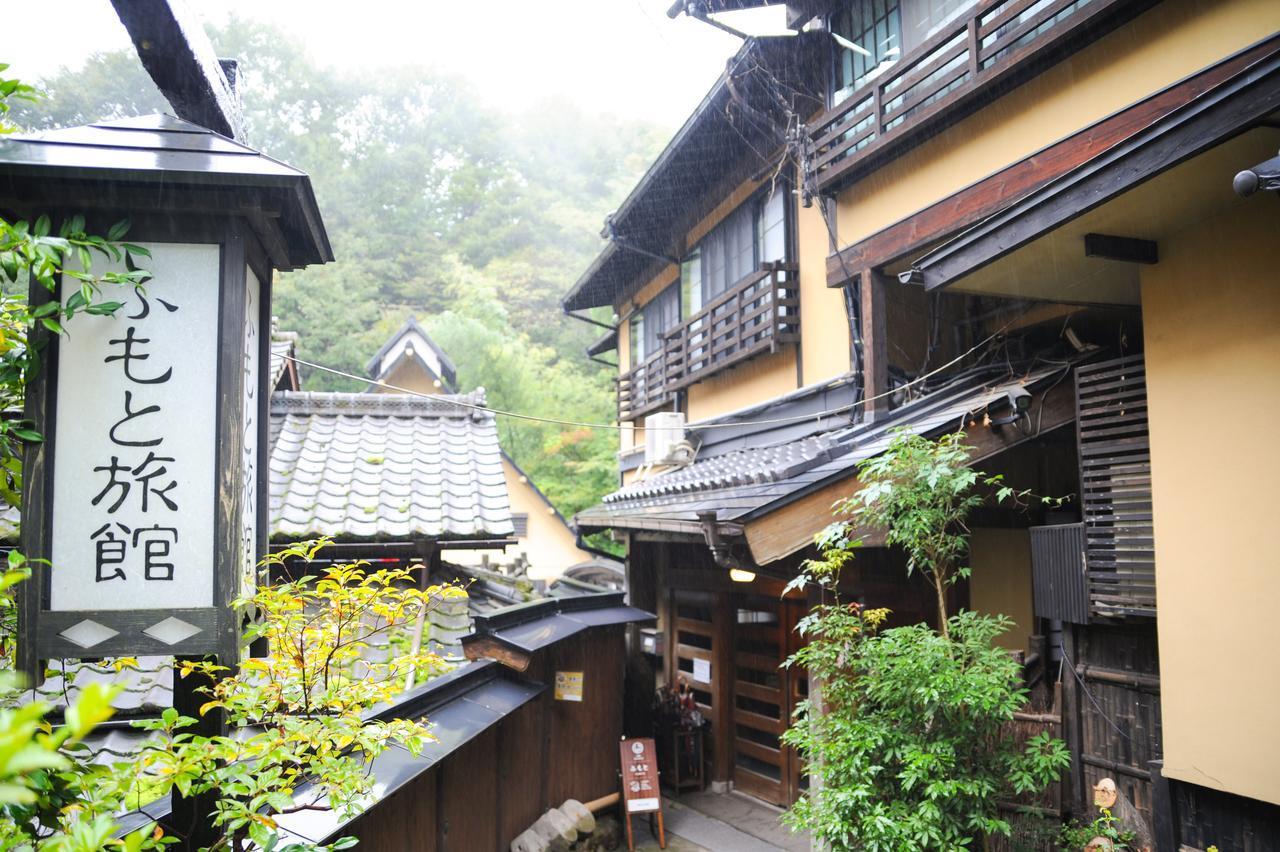 Fumoto Ryokan Minamioguni Kültér fotó